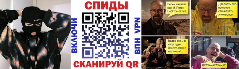 АМФЕТАМИН 97%  Чердынь 