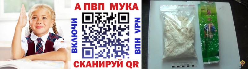 Alpha PVP кристаллы  как найти   Чердынь 