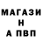 Метамфетамин винт Denis Kobris