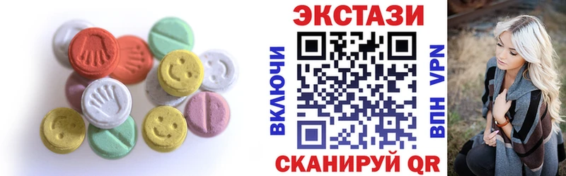 Экстази mix  как найти закладки  Чердынь 
