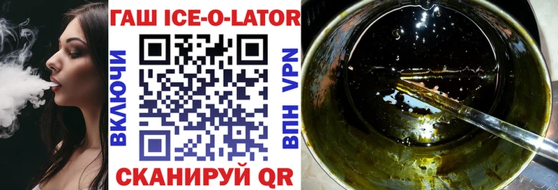 маркетплейс телеграм  купить   Чердынь  Гашиш hashish 