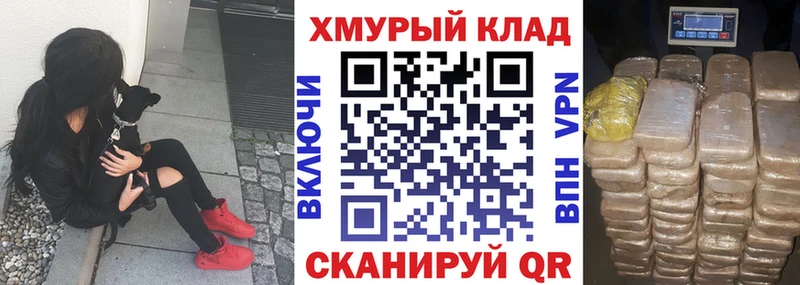 hydra маркетплейс  Чердынь  Героин герыч 