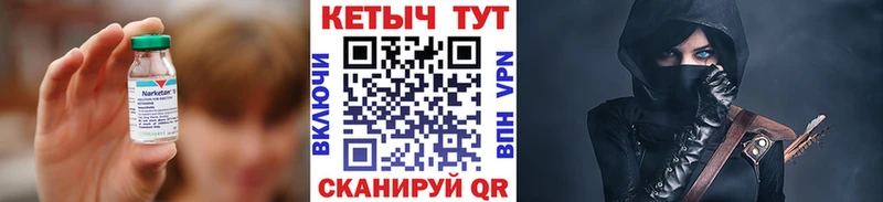 продажа наркотиков  Чердынь  Кетамин ketamine 