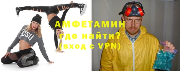 mdma Болохово