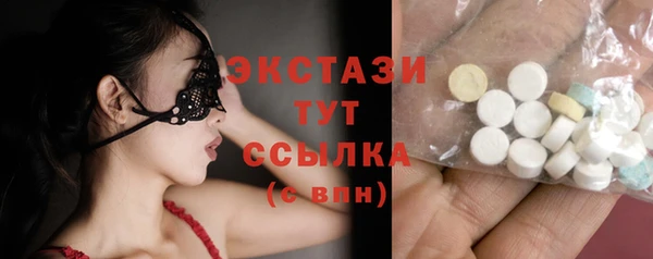 гашишное масло Пересвет