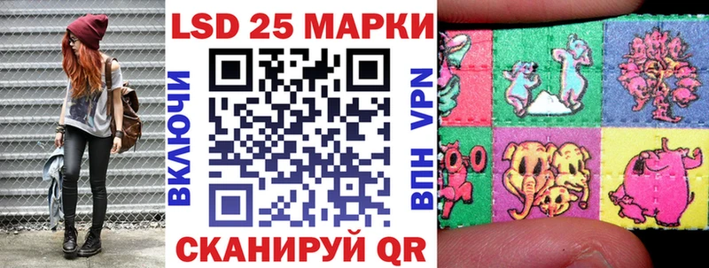 Марки 25I-NBOMe 1500мкг  Чердынь 