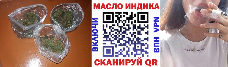 купить наркотик  Чердынь  Дистиллят ТГК гашишное масло 